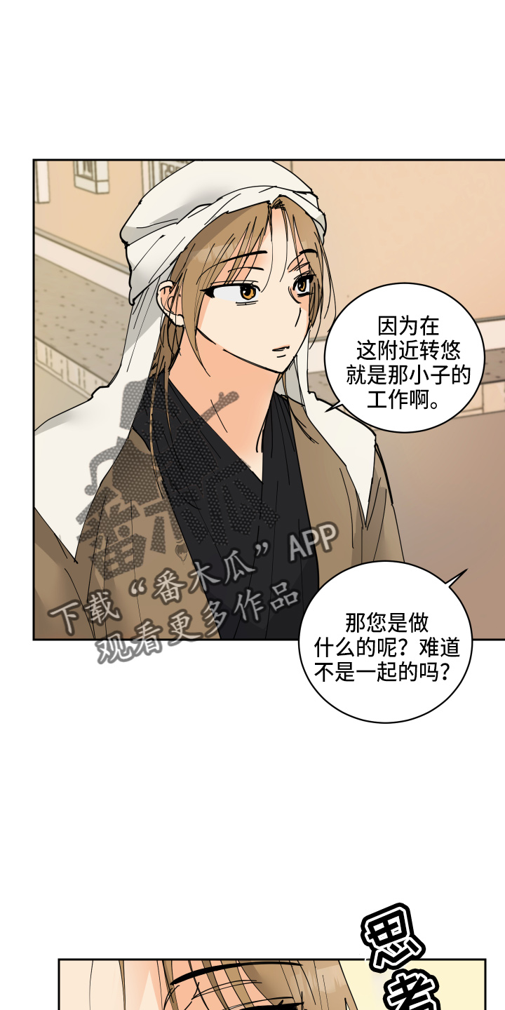 第26章：很可爱11
