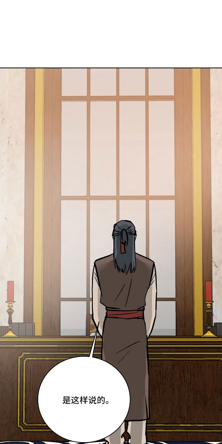 第61章：动人的故事10