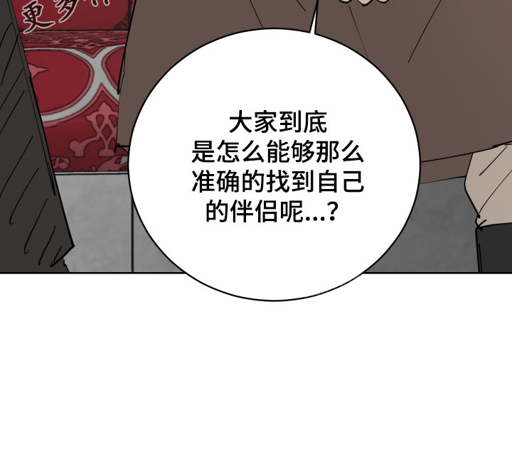 第48章：要不要喝一杯26