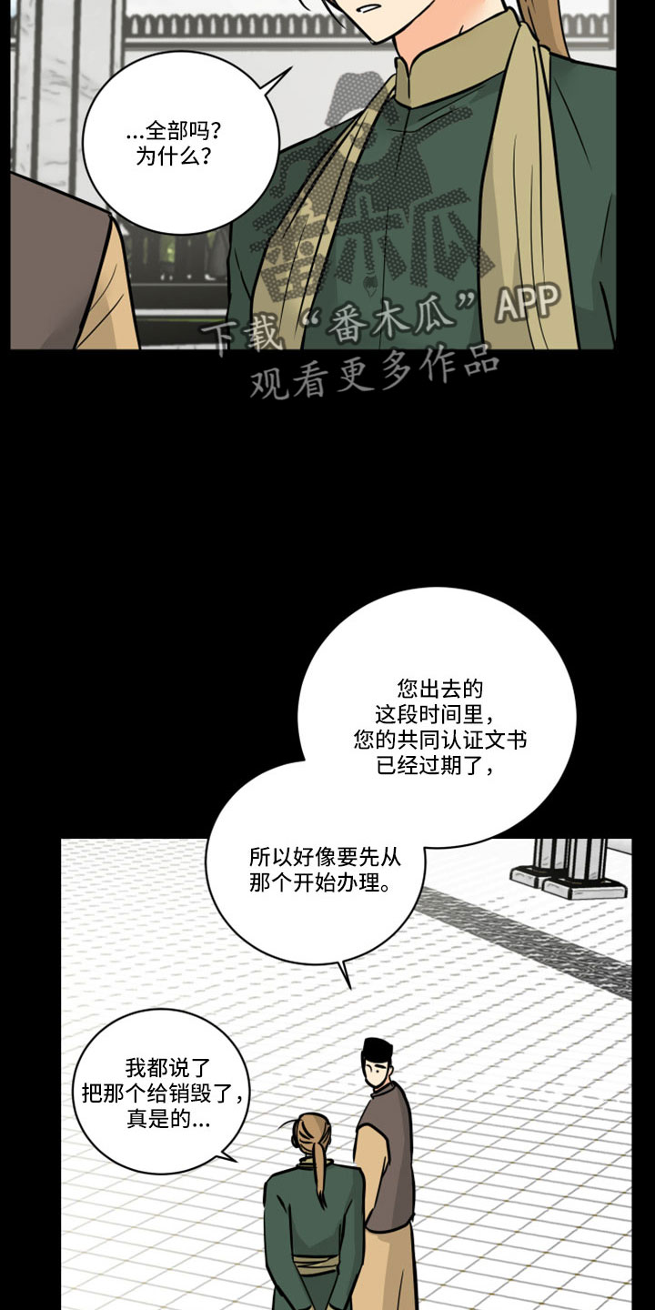 第63章：【第二季】应该没事吧23
