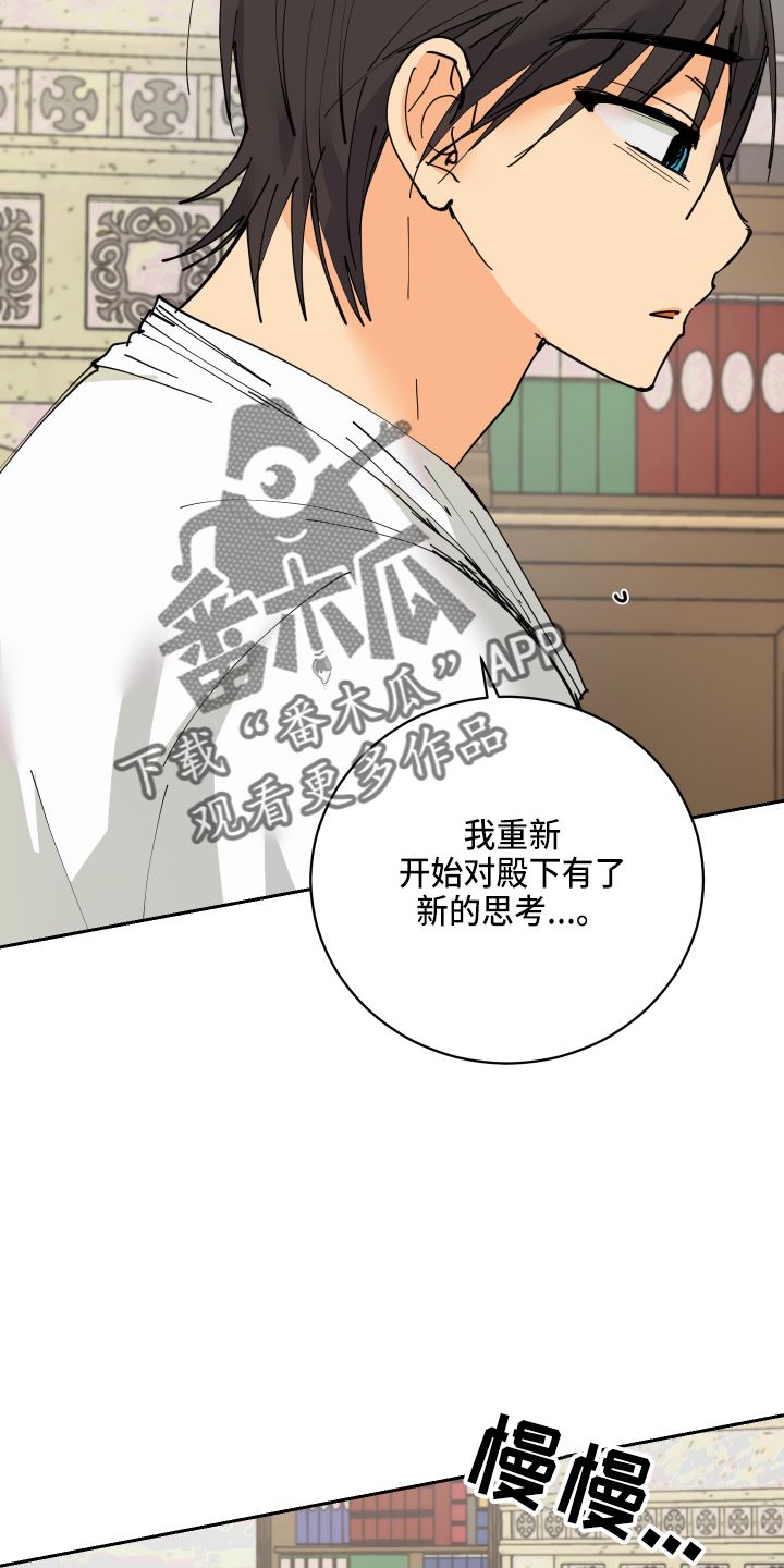 第25章：对不起5