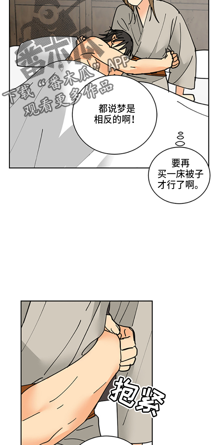 第32章：没抢走18