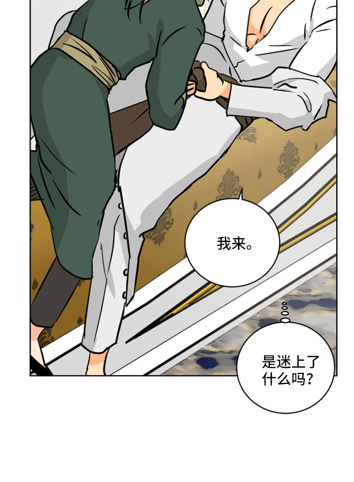 第64章：【第二季】很重要的关系8