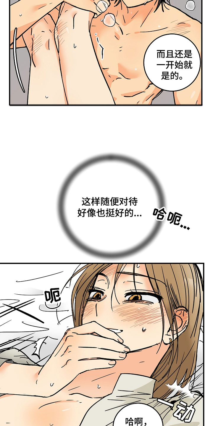 第9章：大事件8