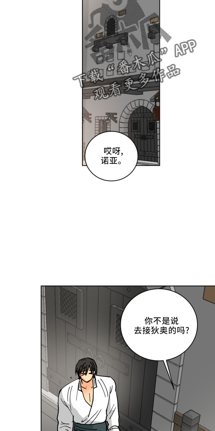 第38章：书信28