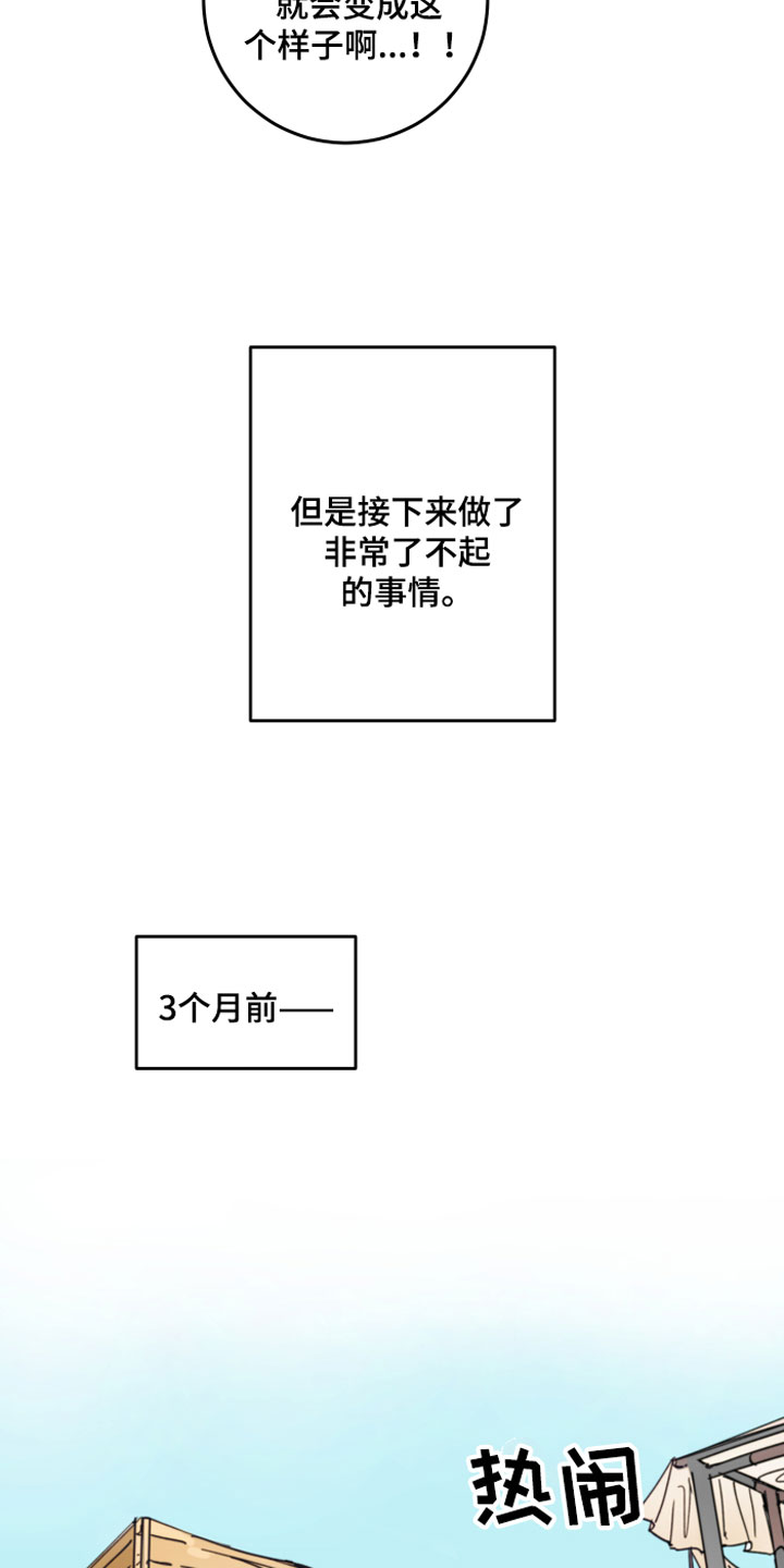 第1章：流氓9