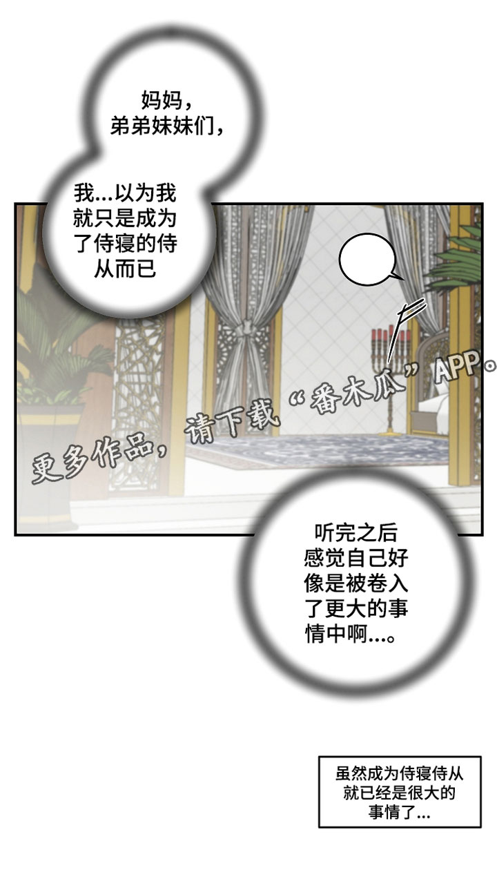 第9章：大事件19