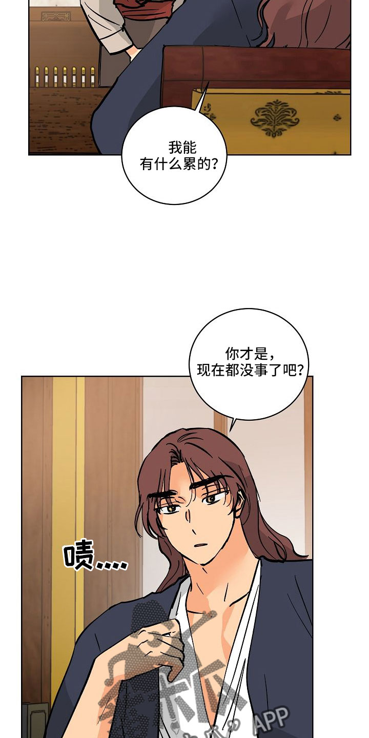 第61章：动人的故事13