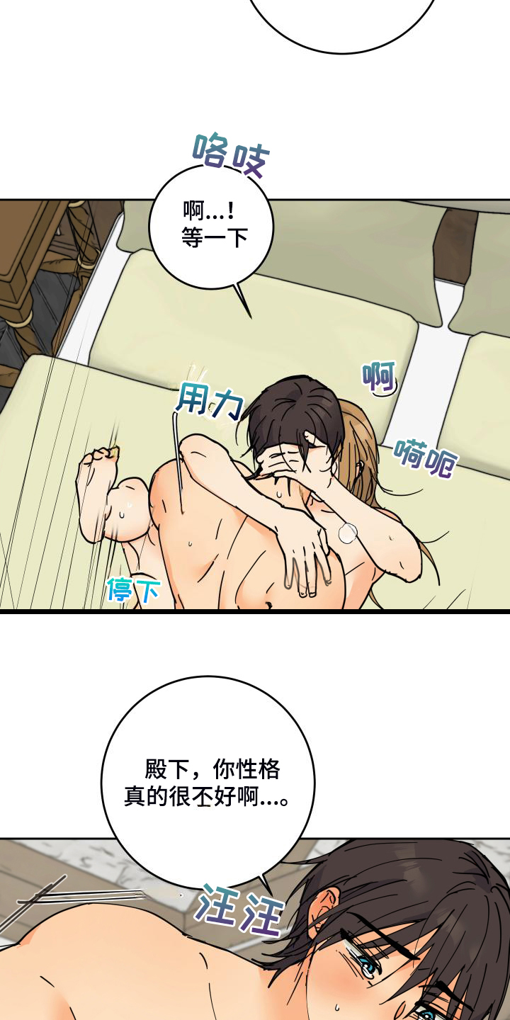 第22章：胡思乱想10