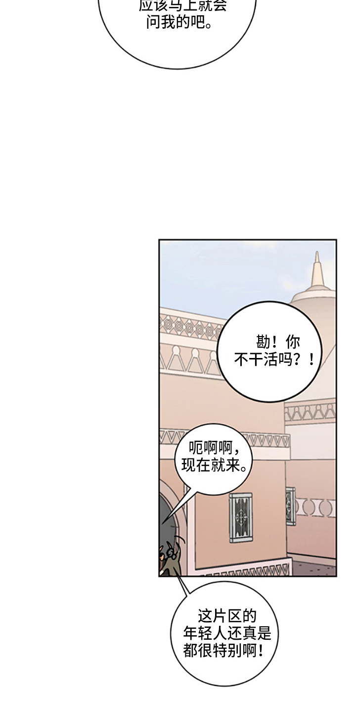 第33章：各玩各的37