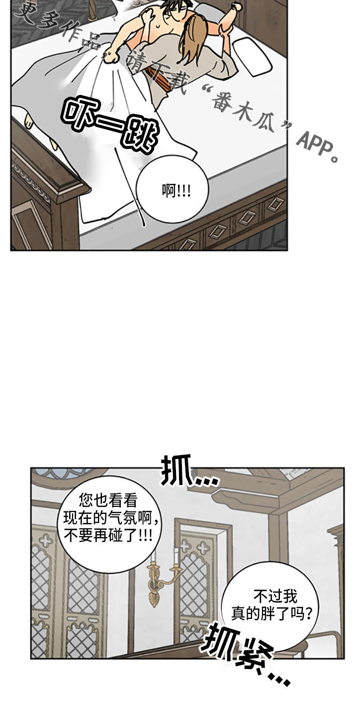 第32章：没抢走27