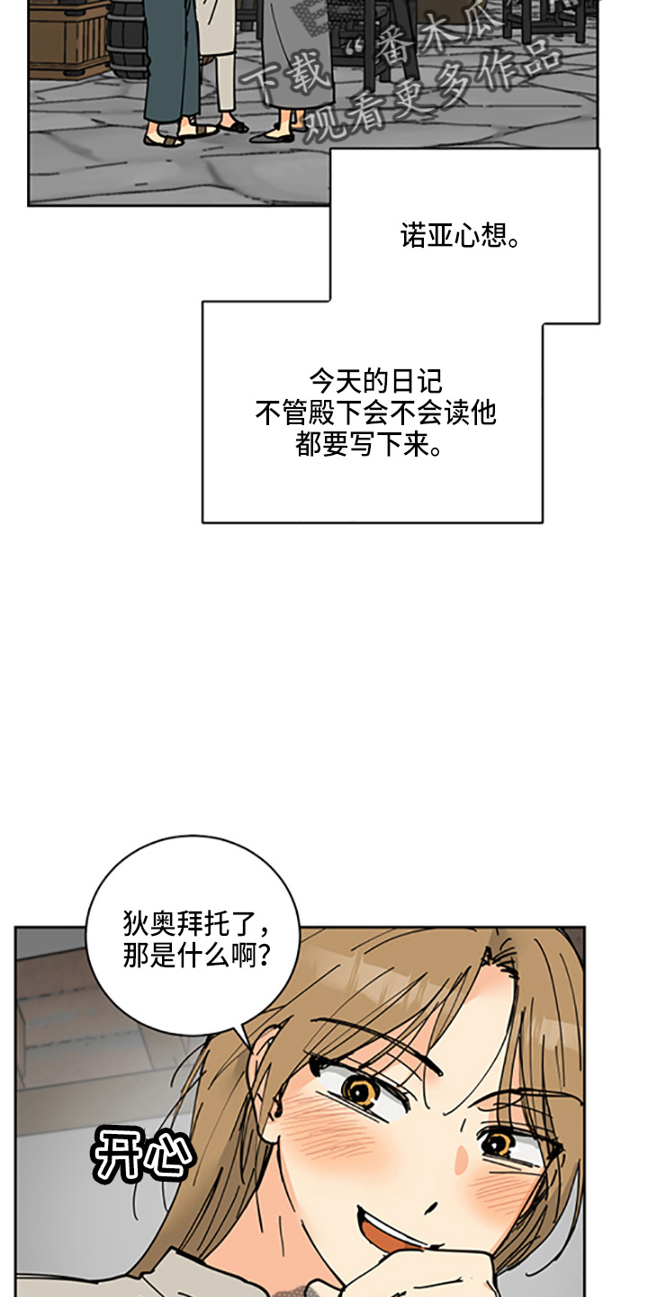 第31章：少爷15