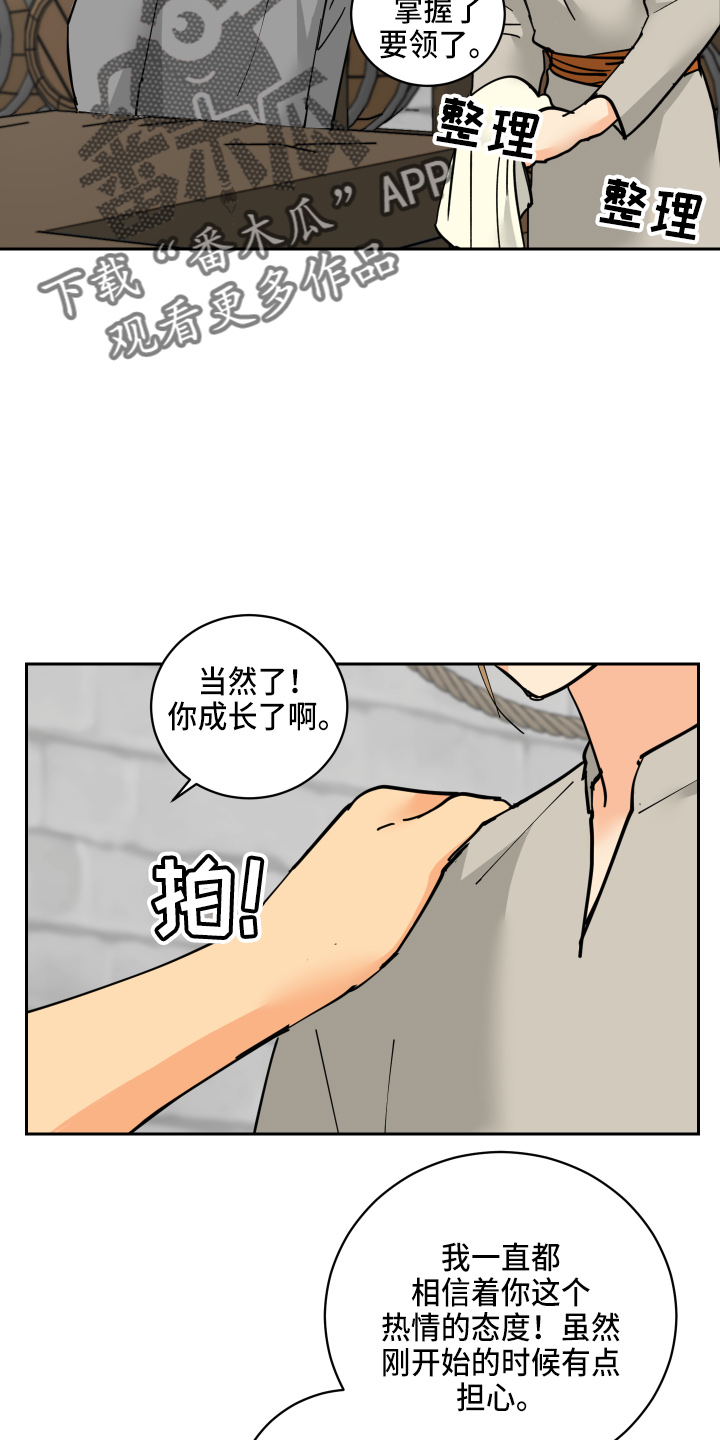 第29章：零花钱40