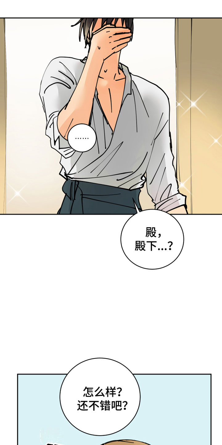 第12章：晕车18