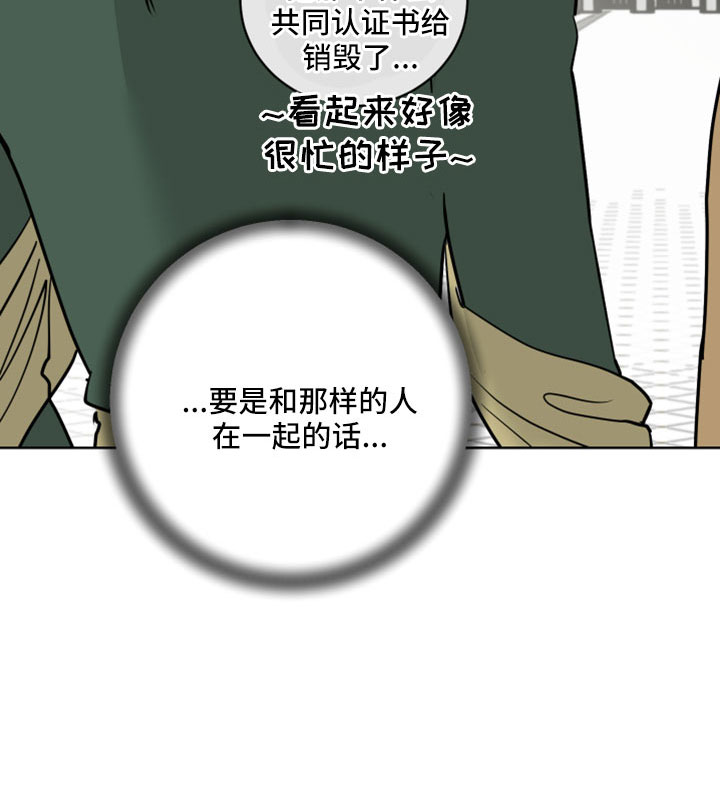 第63章：【第二季】应该没事吧8