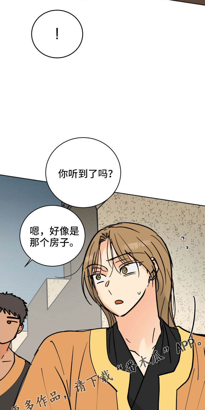 第60章：一起回宫吧15