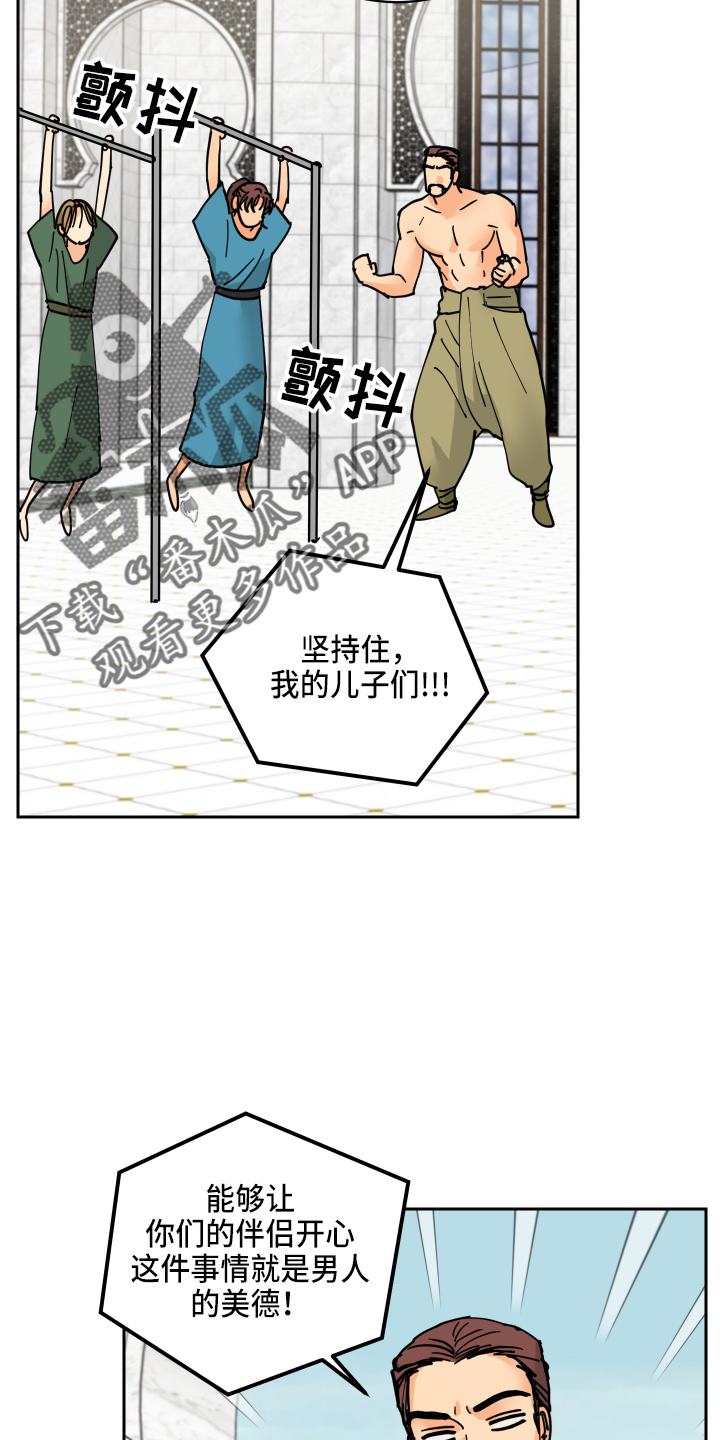 第28章：日记19