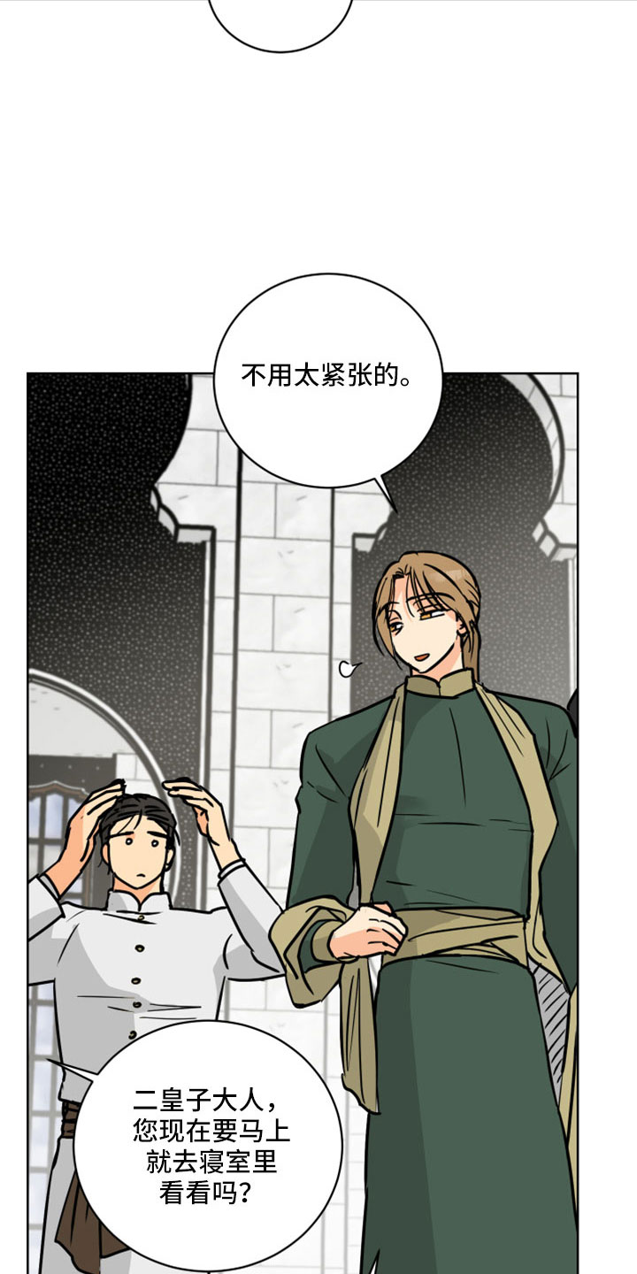 第63章：【第二季】应该没事吧5