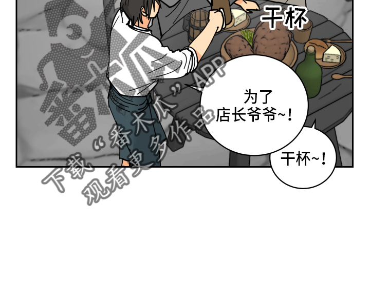 第30章：误会22