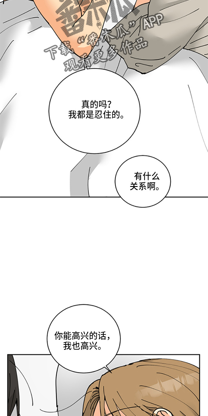第32章：没抢走24