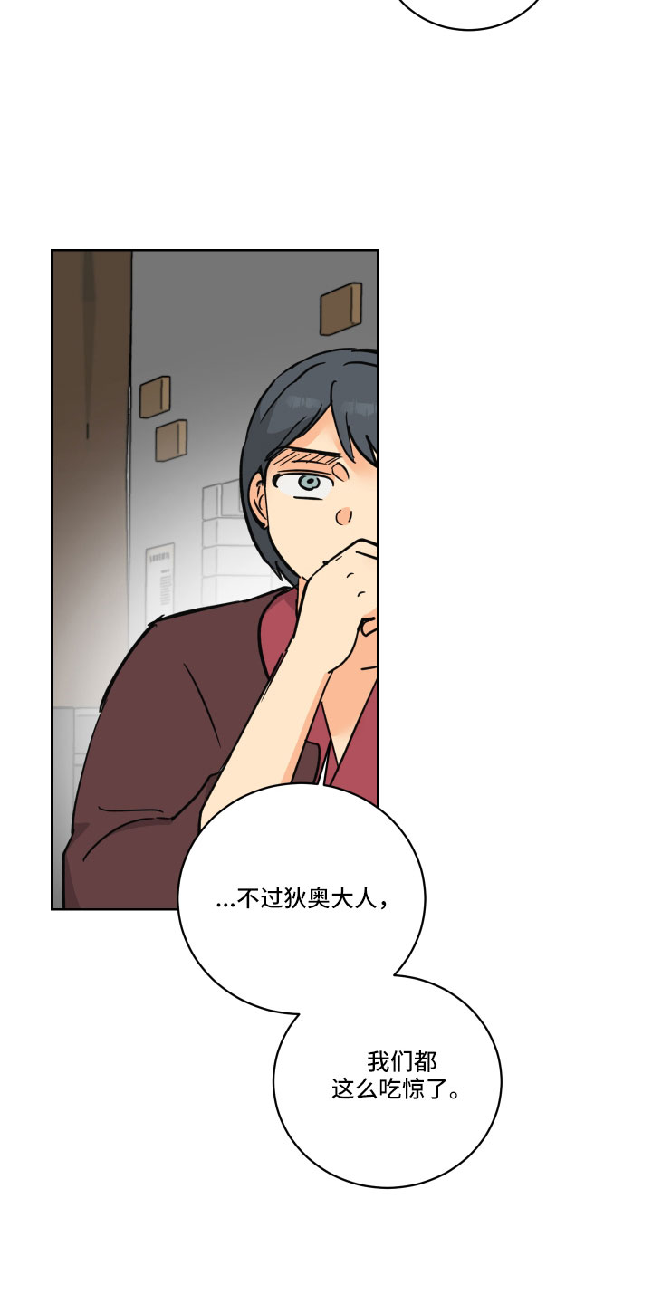 第56章：戒指23