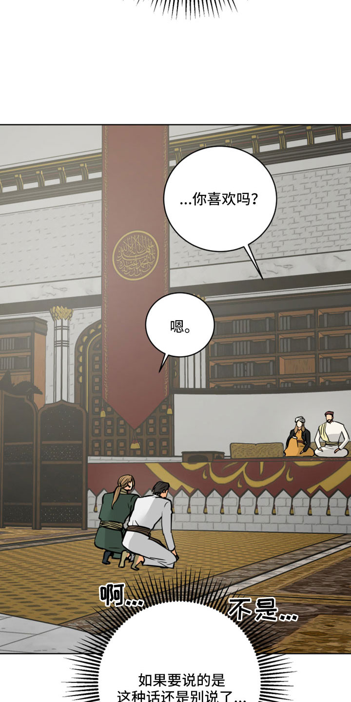 第62章：【第二季】很慈祥的人7
