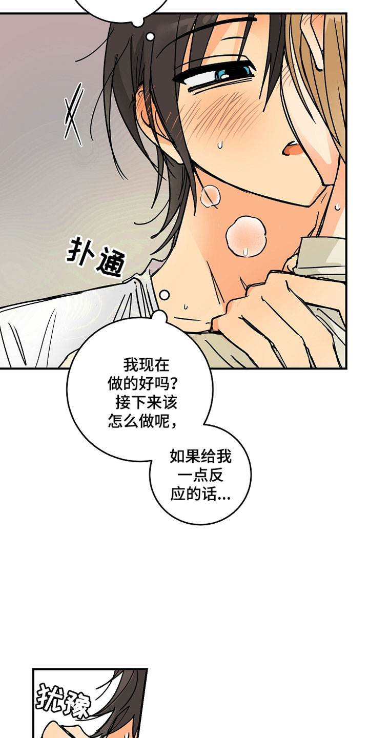 第7章：主动出击15