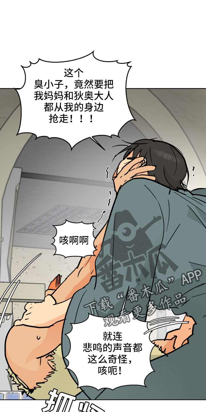 第60章：一起回宫吧11