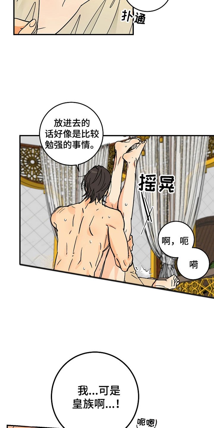 第9章：大事件6