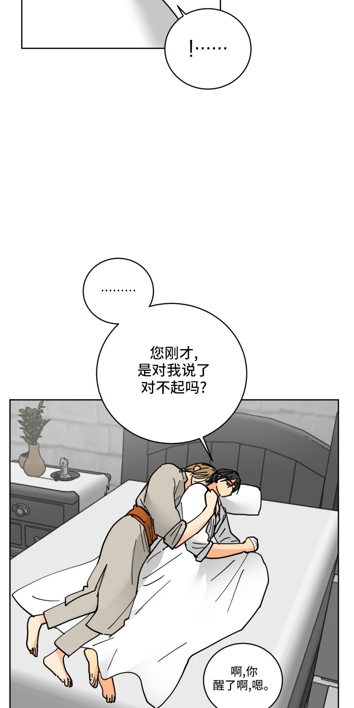 第43章：要补偿6