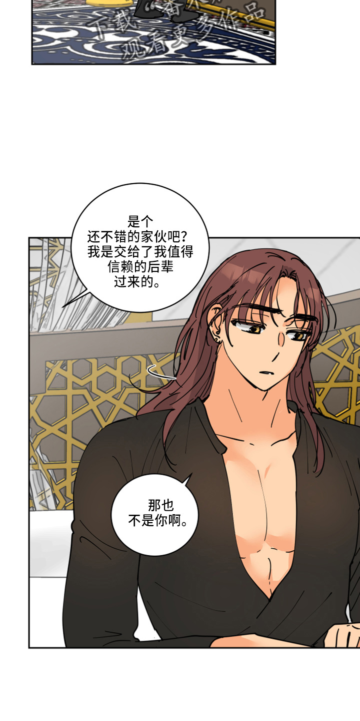 第34章：休息27