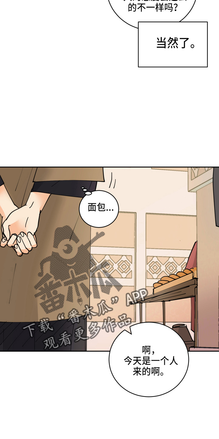 第26章：很可爱8