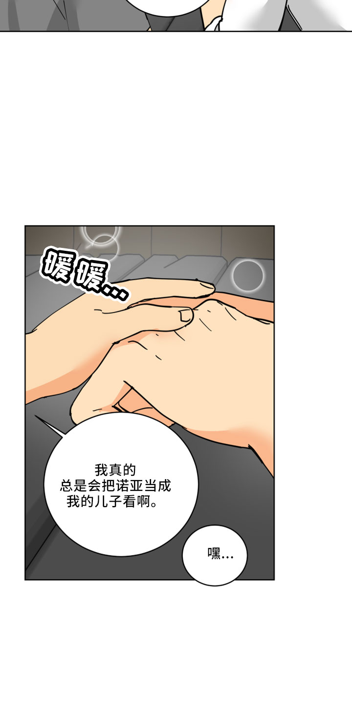 第38章：书信31