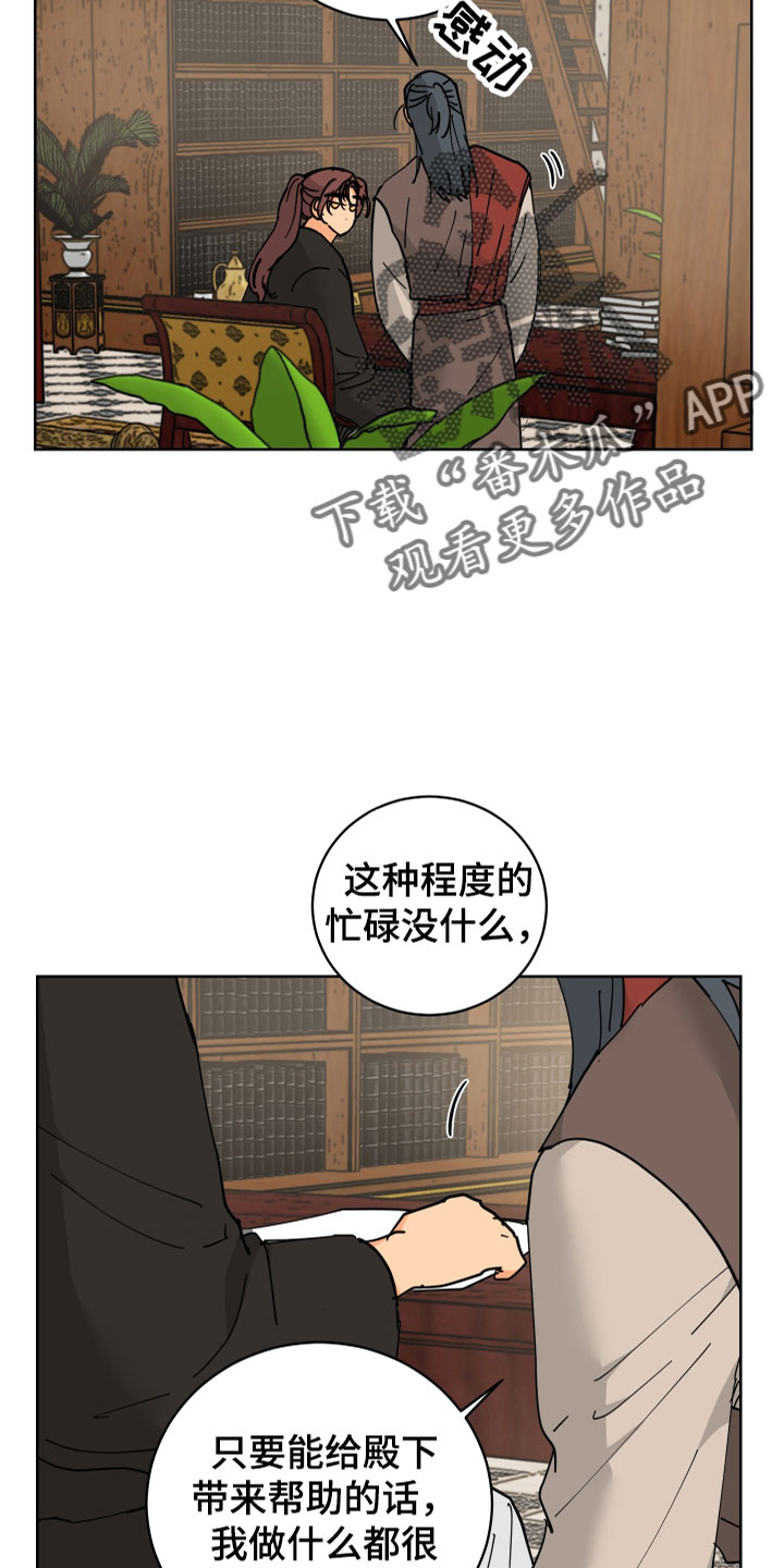 第49章：肮脏的变态27