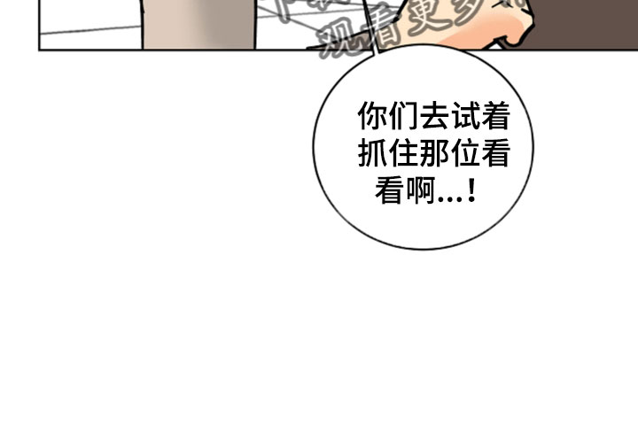 第51章：腿断了20