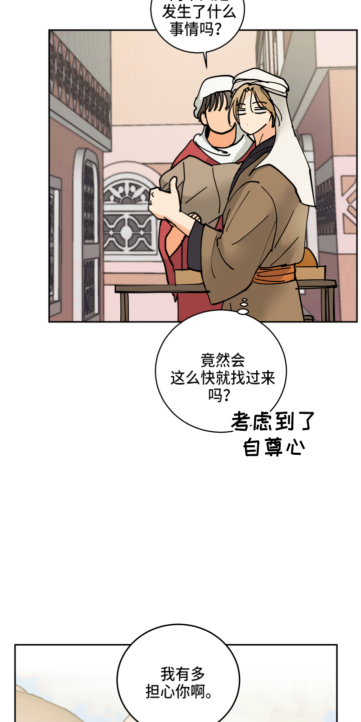 第26章：很可爱23