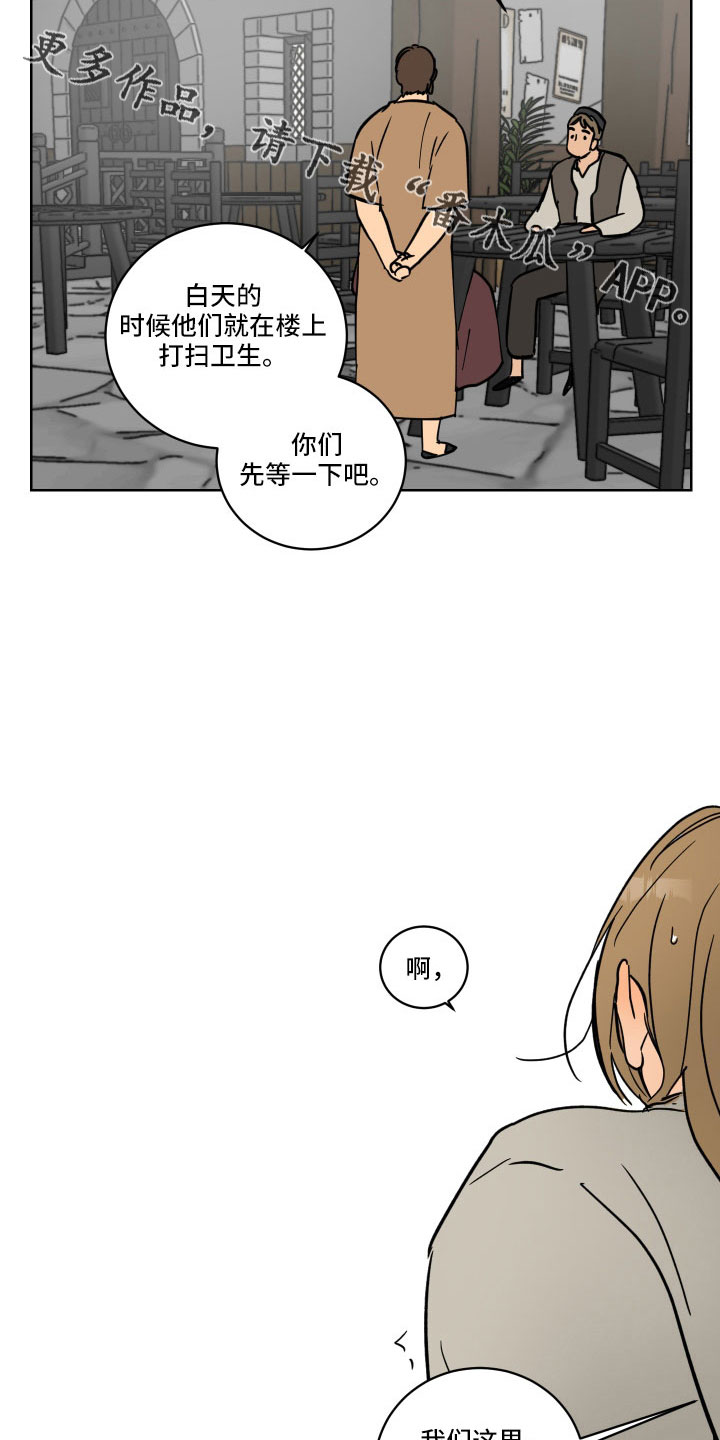 第55章：一会收拾10