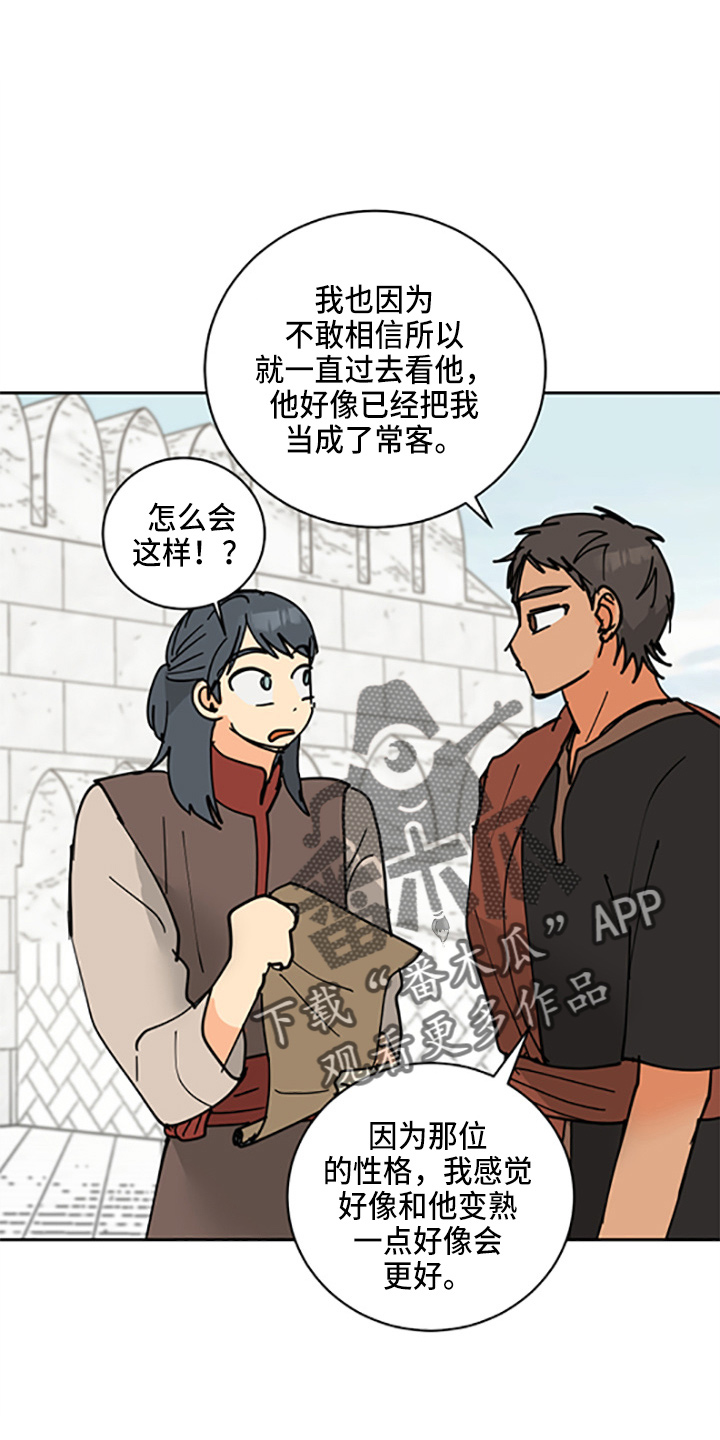 第32章：没抢走7