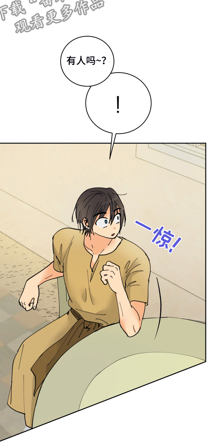 第15章：触目惊心23