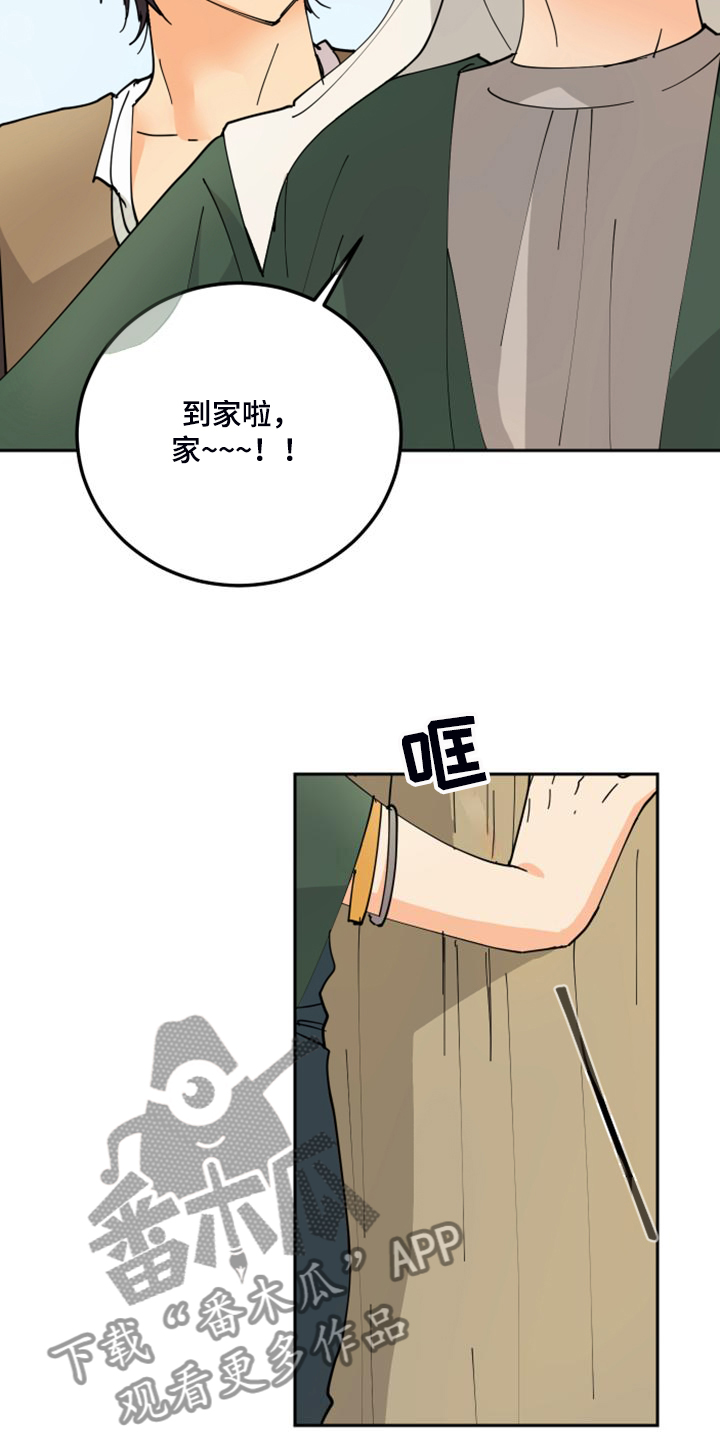 第18章：不会再丢下你21
