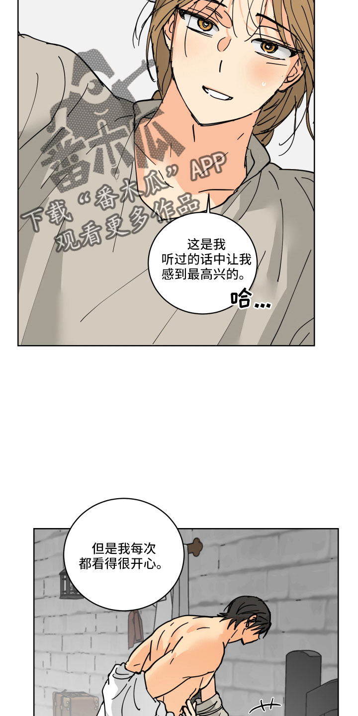 第43章：要补偿19