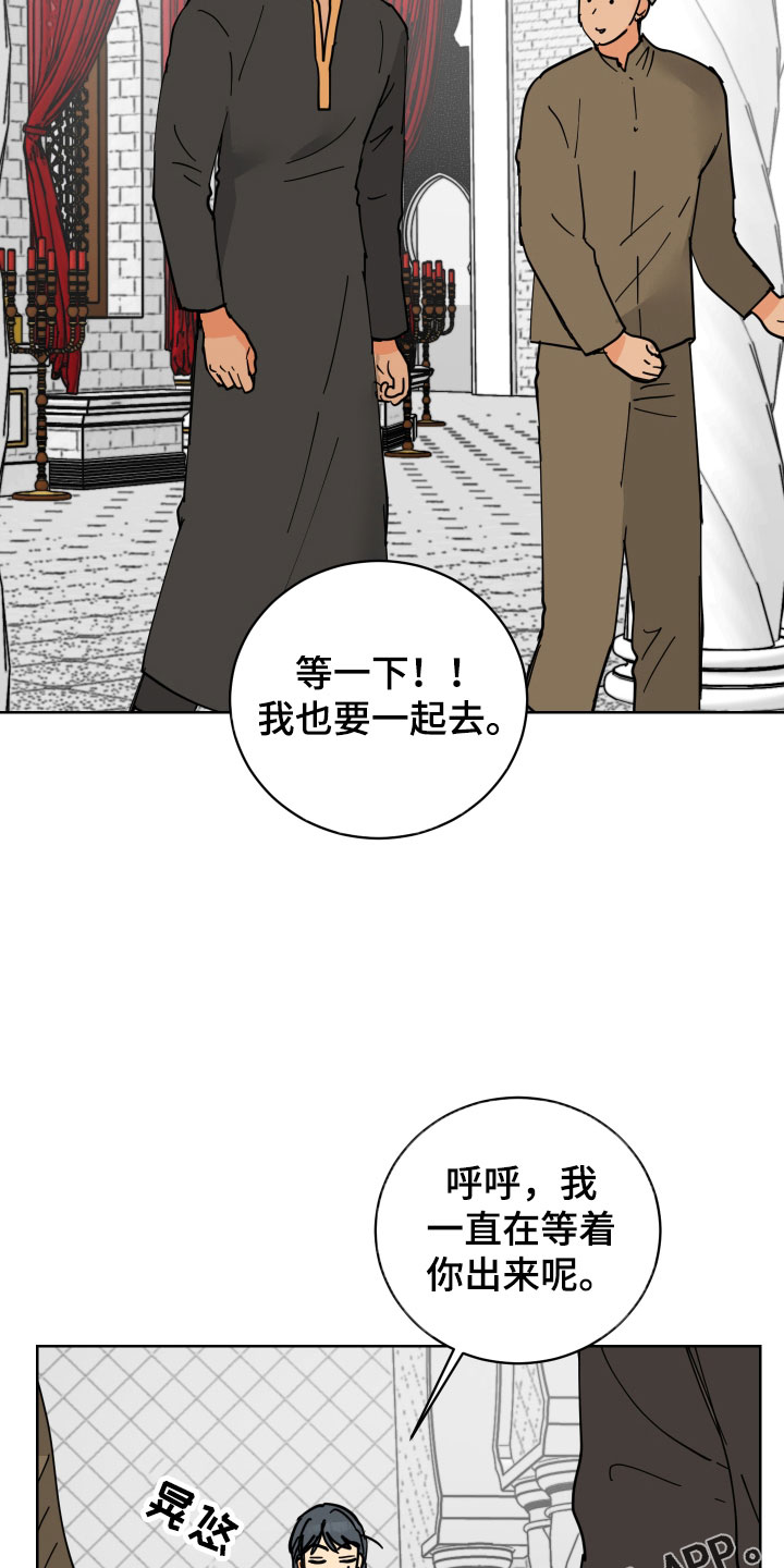 第48章：要不要喝一杯15