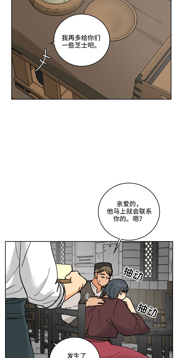 第56章：戒指10