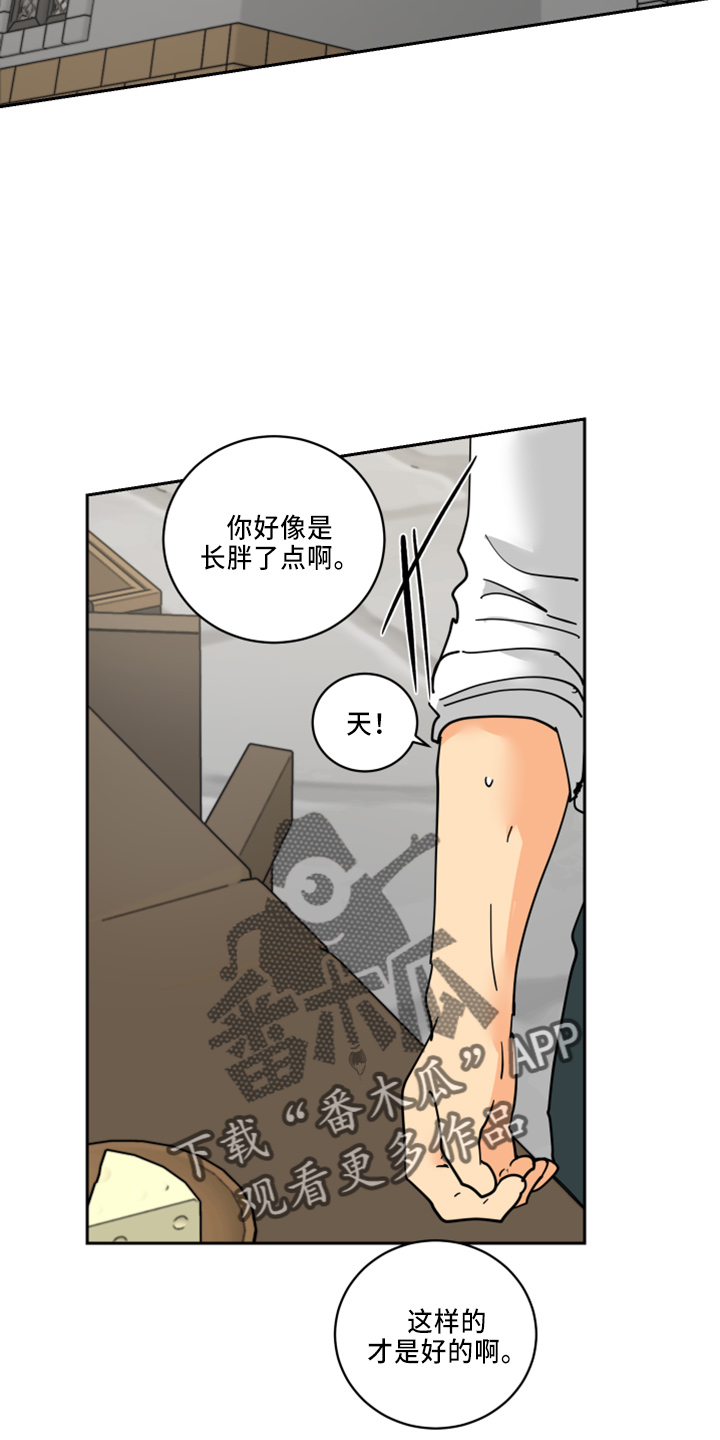 第35章：被发现20