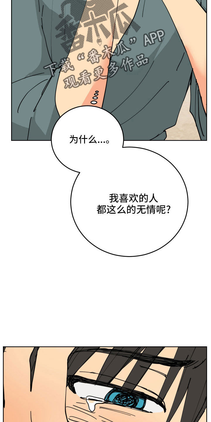 第39章：有点累19