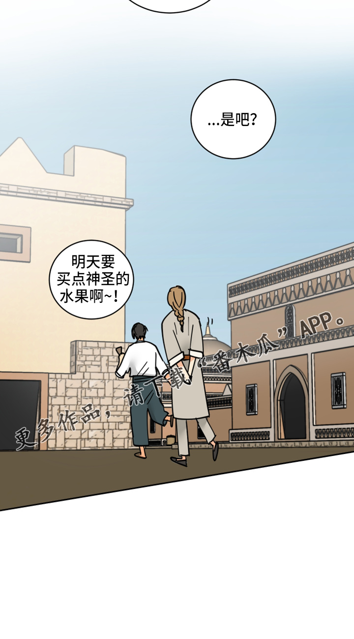 第29章：零花钱28