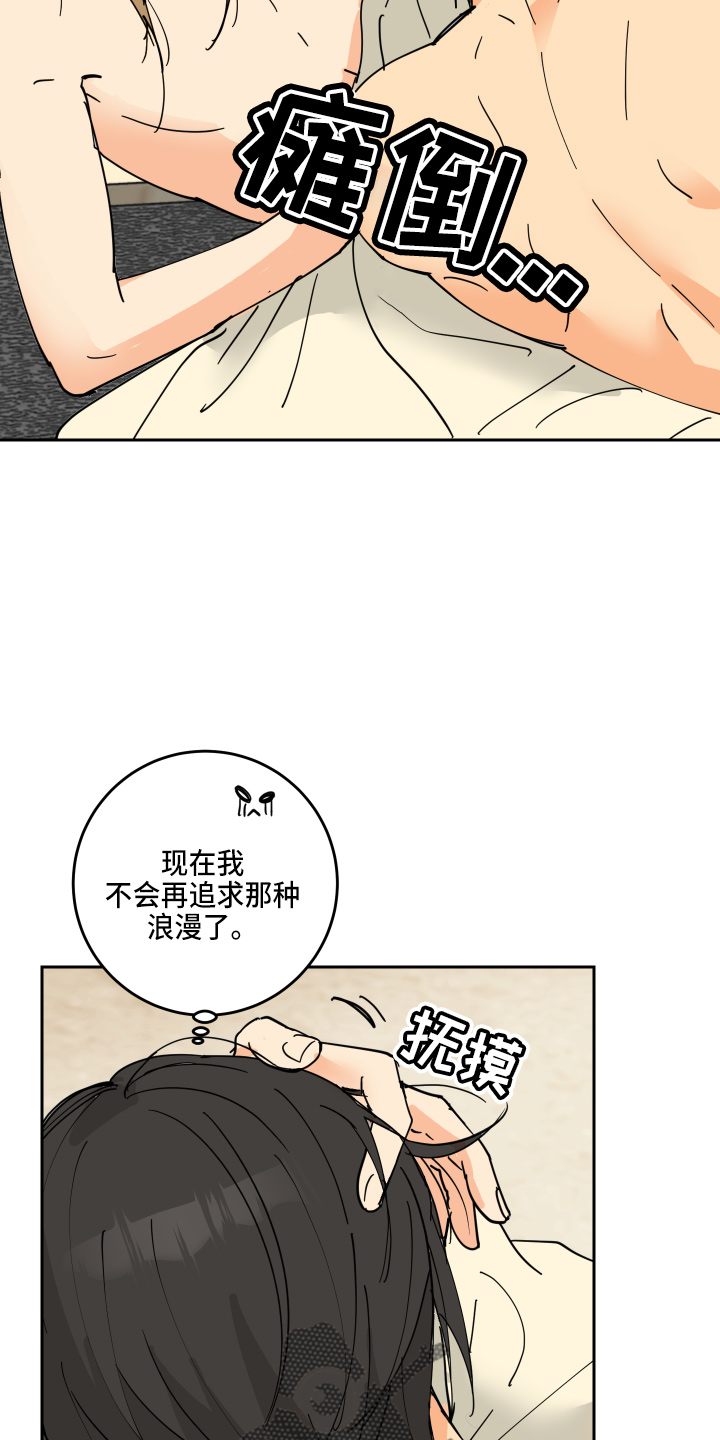 第27章：奖励32