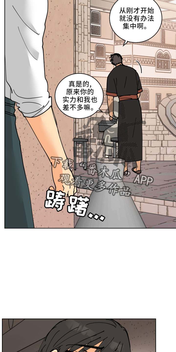 第38章：书信24