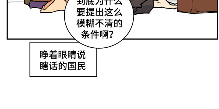 第11章：传位条件10