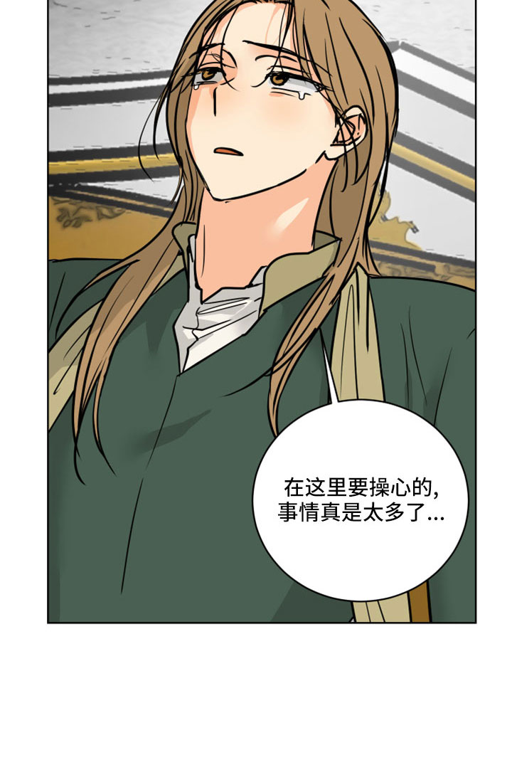 第63章：【第二季】应该没事吧18